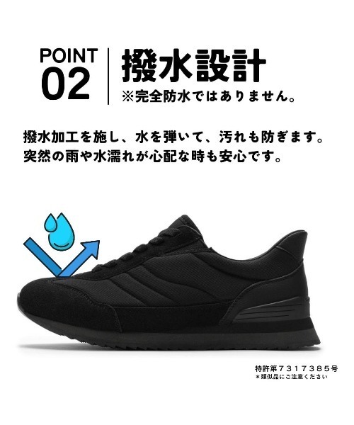 CEDAR CREST(セダークレスト )の「【CEDAR CREST】スパットシューズ(スニーカータイプ) 幅広 3E 手を使わずに履ける ウォッシャブル 撥水 防臭 【22.5cm~25.0cm】(スニーカー・レディース・ブラック/グレー/アイボリー・22.5cm/23.5cm/24.5cm/23.0cm/24.0cm/25.0cm)」の8枚目の写真