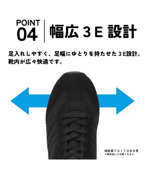 CEDAR CREST(セダークレスト )の「【CEDAR CREST】スパットシューズ(スニーカータイプ) 幅広 3E 手を使わずに履ける ウォッシャブル 撥水 防臭 【22.5cm~25.0cm】(スニーカー・レディース・ブラック/グレー/アイボリー・22.5cm/23.5cm/24.5cm/23.0cm/24.0cm/25.0cm)」の11枚目の写真