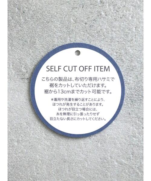 Lugnoncure（ルノンキュール）の「【セルフカット】柄アソートプリーツパンツ（その他パンツ・レディース・ブラック/ブラウン/グレー/オフホワイト・F）」の16枚目の写真