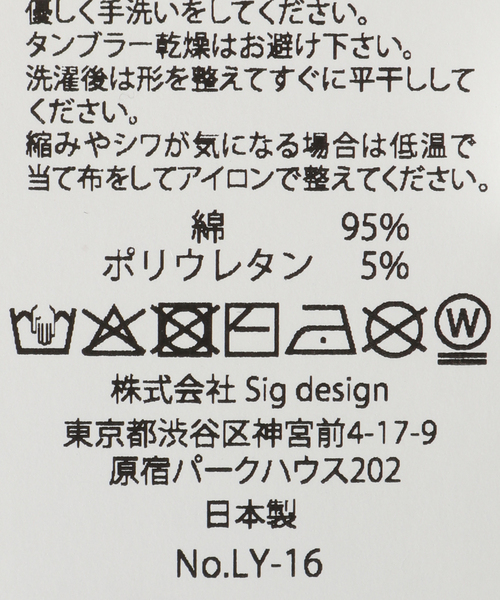 La Maison de Lyllis（メゾンドリリス）の「【La Maison de Lyllis / ラ メゾン ド リリス】 LOOP（ヘアバンド・レディース・チャコールグレー/ブラック・FREE）」の5枚目の写真