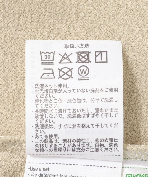 ITEMS URBANRESEARCH（アイテムズ アーバンリサーチ）の「クレープジョーゼットクルーネック Tシャツ（Tシャツ/カットソー・メンズ・ベージュ/チャコールグレー/カーキ/ブラック・SMALL/MEDIUM/LARGE）」の14枚目の写真