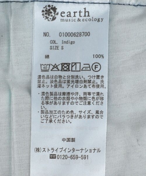 earth music&ecology(アースミュージックアンドエコロジー)の「フロントZIPバックレースアップデニム(デニムパンツ・レディース・ブルー系その他/インディゴブルー・M/S)」の21枚目の写真