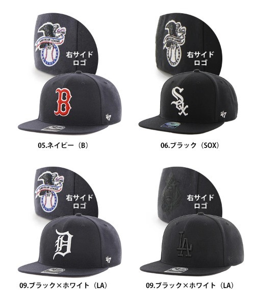 セール】【'47】MLB '47 CAPTAIN (MLB '47 キャプテン) / 17