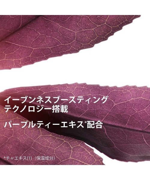 CLARINS（クラランス）の「ブライトプラス キット（美容液/オイル/クリーム・レディース・30mL・FREE）」の4枚目の写真