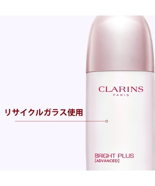 CLARINS（クラランス）の「ブライトプラス キット（美容液/オイル/クリーム・レディース・30mL・FREE）」の2枚目の写真