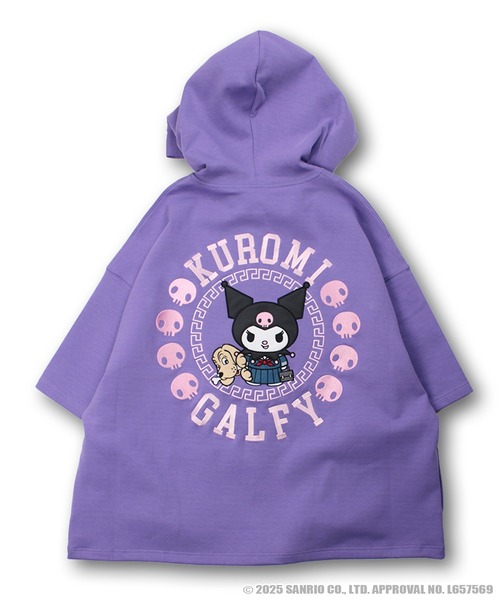 セール】【GALFY/ガルフィー】×【KUROMI/クロミ】みんな大好き