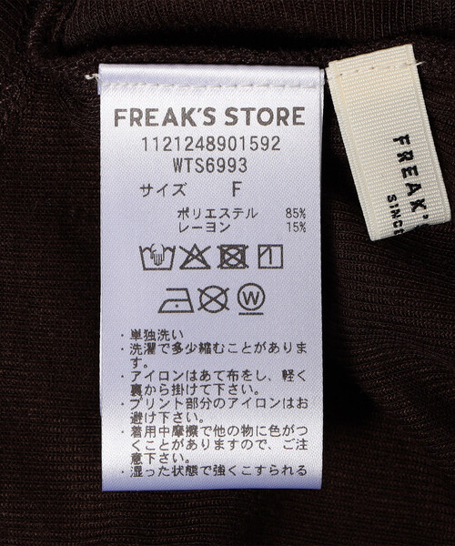 FREAK'S STORE（フリークスストア）の「シアー リンガーロゴTシャツ（Tシャツ/カットソー・レディース・ブラウン/グレー/オフホワイト・ﾌﾘ-）」の9枚目の写真