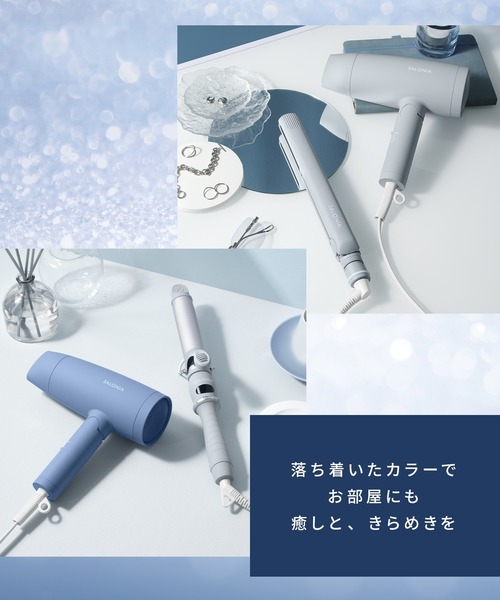 セール】SALONIA サロニア スピーディーイオンドライヤー 2025年 秋冬