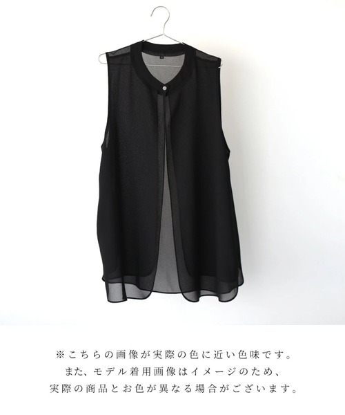 Ehre style（エーレスタイル）の「ウエストと腰回りを上手に隠す 綺麗シフォンジレ（ベスト・レディース・ブラック・FREE）」の21枚目の写真
