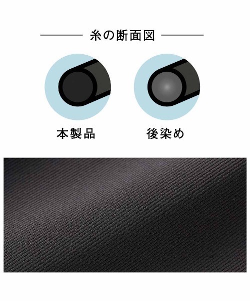 IEDIT(イディット)の「IEDIT 美しい黒がつづく原着素材で作った カシュクールデザインが美しい 大人の純黒ワンピース〈ブラック〉(ワンピース・レディース・ブラック・MP/S/M/L/LL/3L/4L)」の6枚目の写真