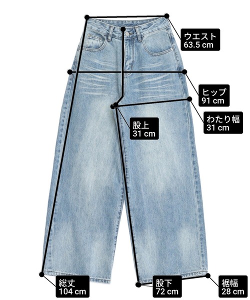 ANAP(アナップ)の「ウィンテージ加工 バック カーゴポケット ワイド デニム パンツ(デニムパンツ・レディース・ブラック/ブルー・S/M)」の20枚目の写真