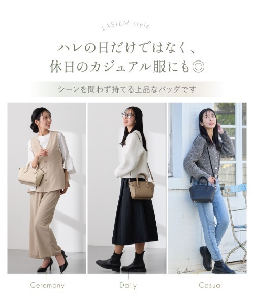 LASIEM（ラシエム）の「ショルダーバッグ ハンドバッグ レディース 本革 レザー 小さめ ミニバッグ 斜め掛け フォーマル セレモニー（ハンドバッグ・レディース・ライトグレー/ブラック/アイボリー・FREE）」の6枚目の写真
