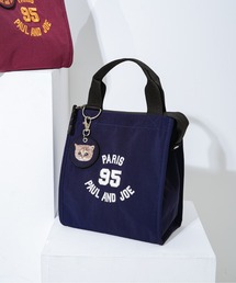 PAUL & JOE ACCESSOIRES（ポールアンドジョーアクセソワ）の「【PAUL & JOE ACCESSOIRES /ポール アンド ジョー アクセソワ 】 95 EMBROIDERY BAG 刺繍チャーム付きランチトート（トートバッグ）」