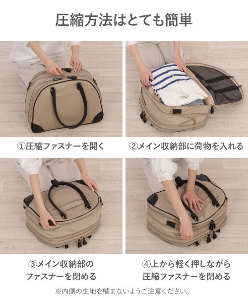LASIEM（ラシエム）の「圧縮ボストンバッグ（ボストンバッグ・レディース・ネイビー/ライトベージュ/ブラック/ブラウン・FREE）」の8枚目の写真