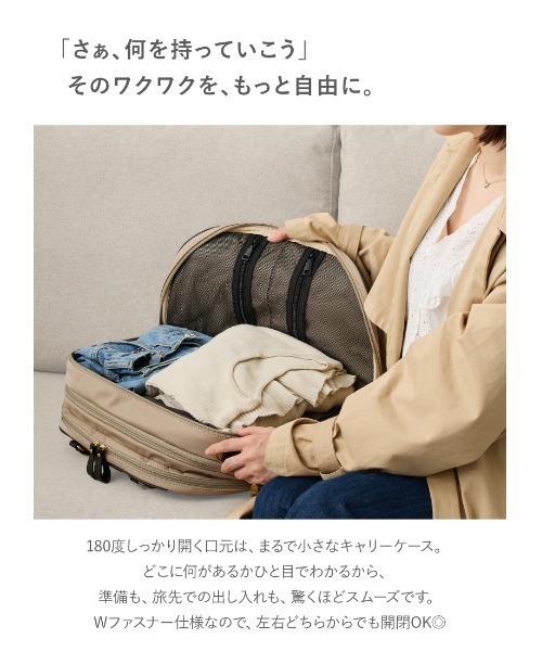 LASIEM（ラシエム）の「圧縮ボストンバッグ（ボストンバッグ・レディース・ネイビー/ライトベージュ/ブラック/ブラウン・FREE）」の9枚目の写真