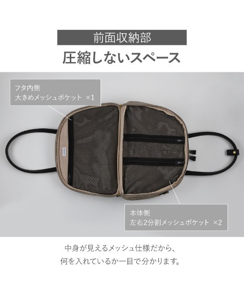 LASIEM（ラシエム）の「圧縮ボストンバッグ（ボストンバッグ・レディース・ネイビー/ライトベージュ/ブラック/ブラウン・FREE）」の11枚目の写真