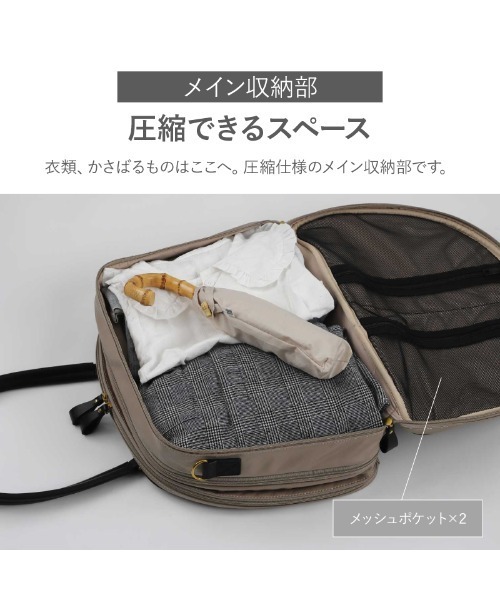 LASIEM（ラシエム）の「圧縮ボストンバッグ（ボストンバッグ・レディース・ネイビー/ライトベージュ/ブラック/ブラウン・FREE）」の13枚目の写真