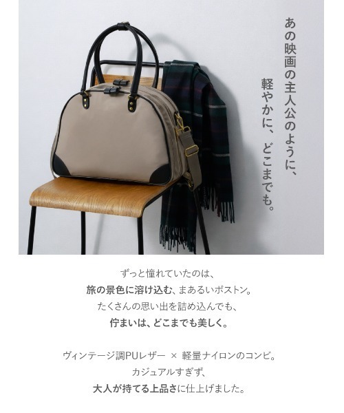 LASIEM（ラシエム）の「圧縮ボストンバッグ（ボストンバッグ・レディース・ネイビー/ライトベージュ/ブラック/ブラウン・FREE）」の14枚目の写真