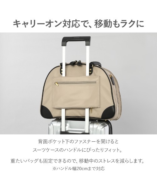 LASIEM（ラシエム）の「圧縮ボストンバッグ（ボストンバッグ・レディース・ネイビー/ライトベージュ/ブラック/ブラウン・FREE）」の17枚目の写真