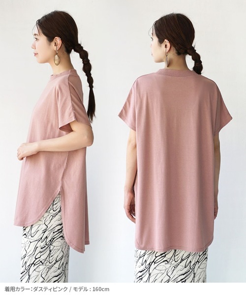 zootie(ズーティー)の「URBAN PLUS ハイネックカットソー(Tシャツ/カットソー・レディース・ライトベージュ/ネイビー/オフホワイト/テラコッタ/スモークピンク/チャコール/ダークグリーン/ブラック/ライトブルー/ブラウン系その他/グレイッシュベージュ/グレイッシュブルー・フリー)」の13枚目の写真