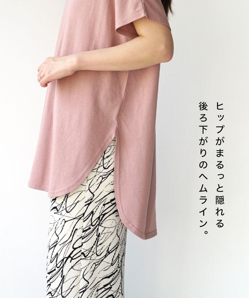 zootie(ズーティー)の「URBAN PLUS ハイネックカットソー(Tシャツ/カットソー・レディース・ライトベージュ/ネイビー/オフホワイト/テラコッタ/スモークピンク/チャコール/ダークグリーン/ブラック/ライトブルー/ブラウン系その他/グレイッシュベージュ/グレイッシュブルー・フリー)」の15枚目の写真