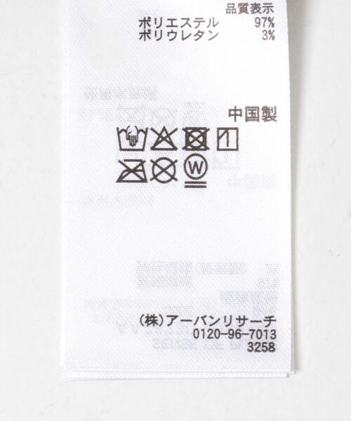 SENSE OF PLACE by URBAN RESEARCH（センスオブプレイスバイアーバンリサーチ）の「2WAYチュールフリンジベスト（ベスト・レディース・アイボリー/ブラック・ONE）」の22枚目の写真