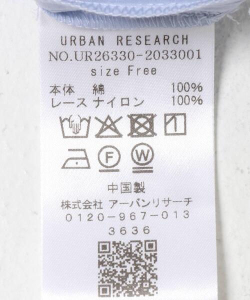 URBAN RESEARCH(アーバンリサーチ)の「レーストリムコットンシャツ(シャツ/ブラウス・レディース・オフホワイト/ライトブルー・FREE)」の5枚目の写真
