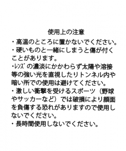 BAYFLOW（ベイフロー）の「メタルコンビボストンメガネ（サングラス・レディース・ブラック/キャメル・FREE）」の15枚目の写真