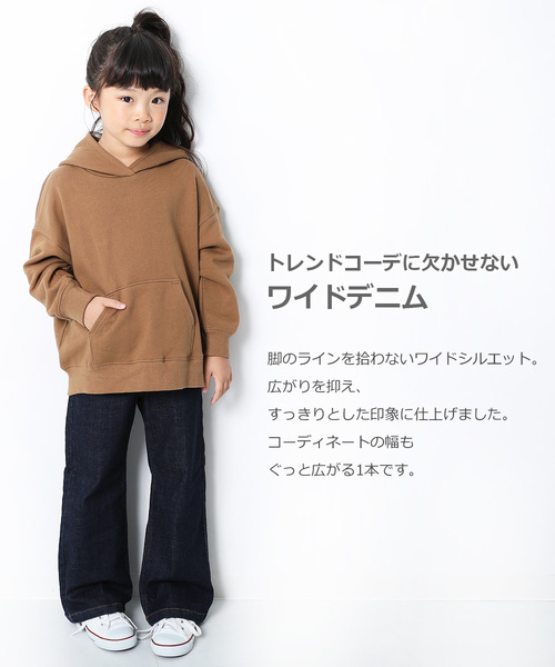 devirock(デビロック)の「楽デニム ワイドデニム(デニムパンツ・キッズ・ネイビー/ワンウォッシュ/サックスブルー/ブルー系その他・100cm/110cm/120cm/130cm/140cm/150cm/160cm)」の7枚目の写真