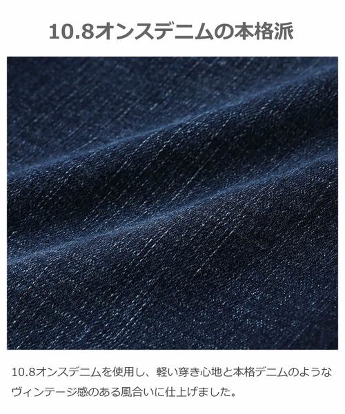 devirock(デビロック)の「楽デニム ワイドデニム(デニムパンツ・キッズ・ネイビー/ワンウォッシュ/サックスブルー/ブルー系その他・100cm/110cm/120cm/130cm/140cm/150cm/160cm)」の8枚目の写真