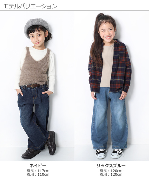 devirock(デビロック)の「楽デニム ワイドデニム(デニムパンツ・キッズ・ネイビー/ワンウォッシュ/サックスブルー/ブルー系その他・100cm/110cm/120cm/130cm/140cm/150cm/160cm)」の14枚目の写真