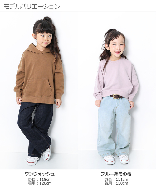 devirock(デビロック)の「楽デニム ワイドデニム(デニムパンツ・キッズ・ネイビー/ワンウォッシュ/サックスブルー/ブルー系その他・100cm/110cm/120cm/130cm/140cm/150cm/160cm)」の15枚目の写真