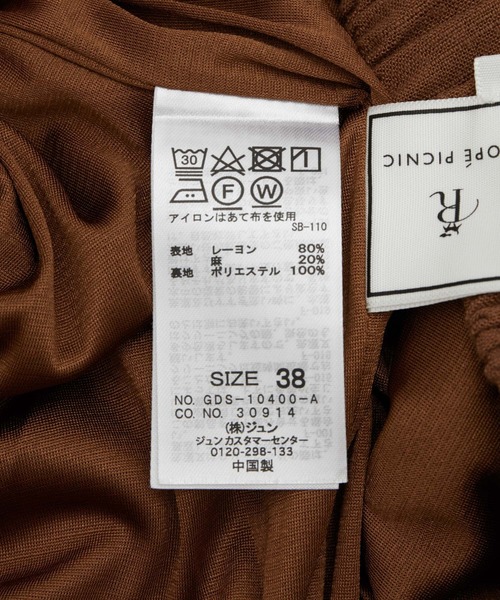 ROPE' PICNIC（ロペピクニック）の「麻レーヨンカシュクールワイドパンツ（その他パンツ・レディース・オフホワイト/キャメル/ネイビー・38/40）」の18枚目の写真