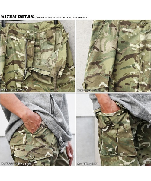 MILITARY（ミリタリー）の「実物 新品 イギリス軍 コンバット