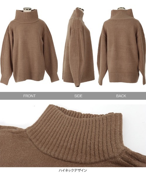 KOBE LETTUCE（コウベレタス）の「サイドリブ編みボリュームハイネックニットトップス（ニット/セーター・レディース・グレイッシュベージュ/パープル/グリーン/イエロー・FREE）」の12枚目の写真