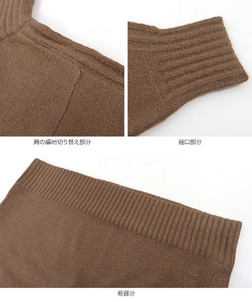 KOBE LETTUCE（コウベレタス）の「サイドリブ編みボリュームハイネックニットトップス（ニット/セーター・レディース・グレイッシュベージュ/パープル/グリーン/イエロー・FREE）」の13枚目の写真