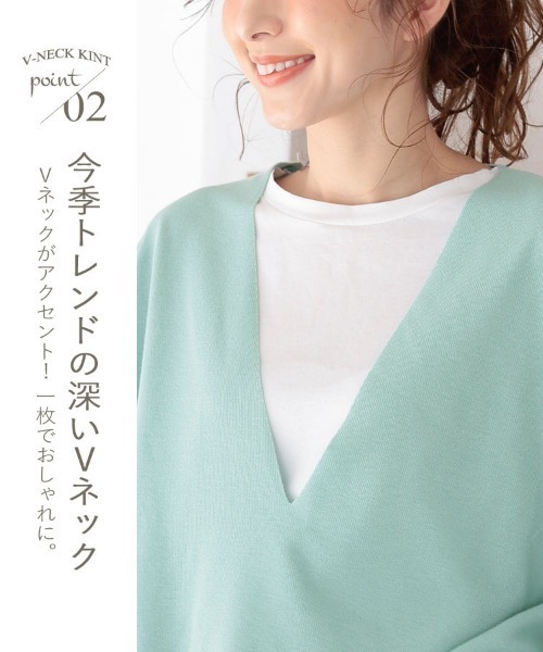 DONOBAN（ドノバン）の「華奢見え深Vニットソー [E]（ニット/セーター・レディース・ブラック/ベージュ/ピンク/イエロー/ミント・M）」の19枚目の写真