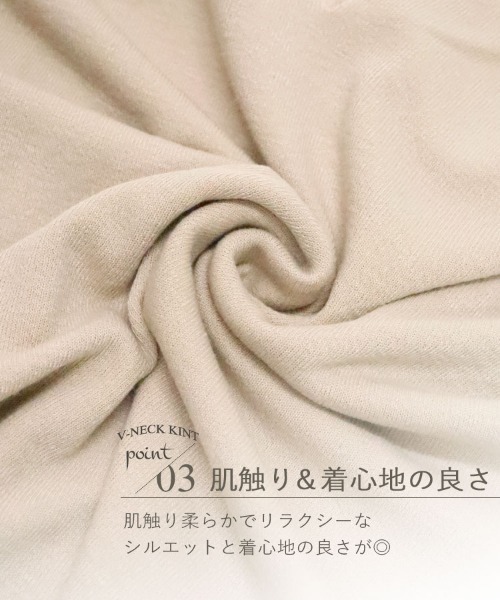 DONOBAN（ドノバン）の「華奢見え深Vニットソー [E]（ニット/セーター・レディース・ブラック/ベージュ/ピンク/イエロー/ミント・M）」の20枚目の写真