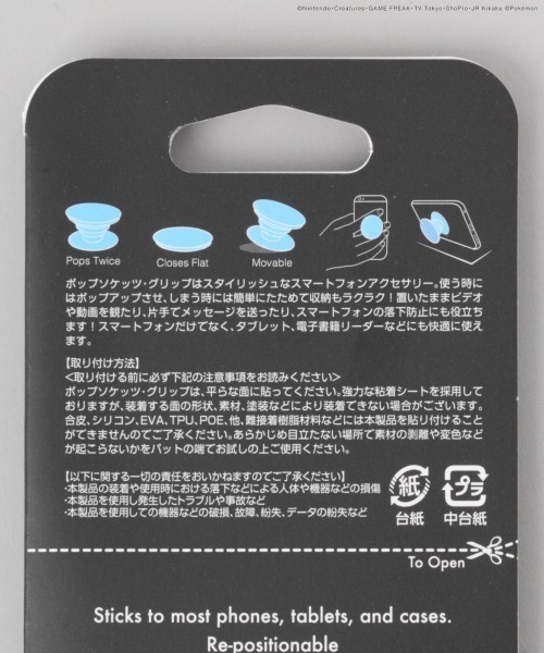 JEANASIS（ジーナシス）の「【ピカチュウコレクション】スマホグリップ（スマホグッズ・レディース・ホワイト系その他/ブラック系その他/ブルー系その他/レッド系その他・FREE）」の7枚目の写真