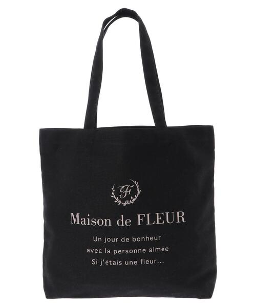 トートバッグ 黒 ロゴ入り Maison de FLEUR（メゾンドフルール）の「EC限定モノトーンロゴ