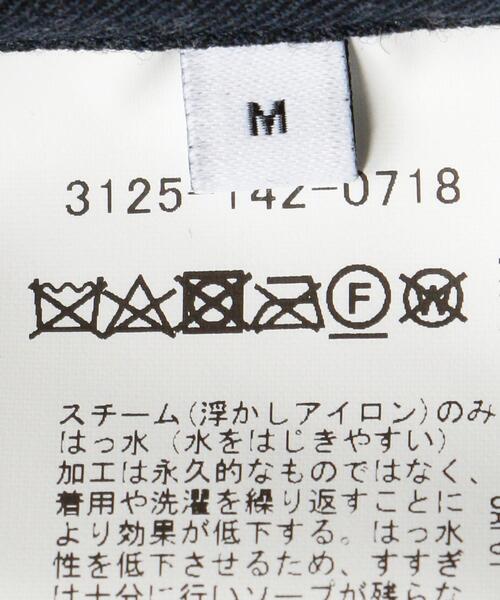 green label relaxing（グリーンレーベルリラクシング）の「TWサキソニー キルトコート -撥水・保温-（その他アウター・メンズ・ネイビー/ダークグレー・S/M/L/XL）」の14枚目の写真