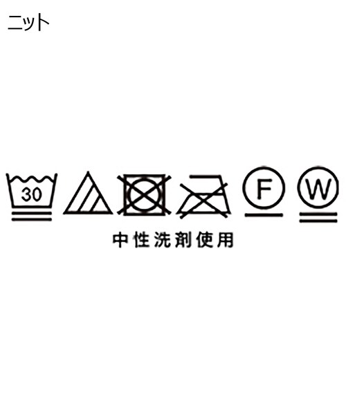 OPAQUE.CLIP（オペークドットクリップ）の「◆3way レイヤードスリットデザインニット【WEB限定カラー・サイズ】（その他トップス・レディース・ブラック/ネイビー/グリーン/グレー/ダークブラウン系7/ベージュ・34/42/40/36/38）」の20枚目の写真