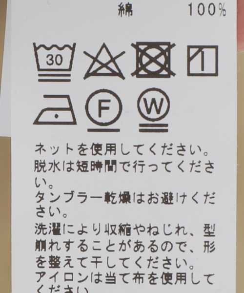 Simplicite(サンプリシテ)の「クレイジーボーダーバスクプルオーバー◆(Tシャツ/カットソー・レディース・ブラック/ブルー系その他・FREE)」の15枚目の写真