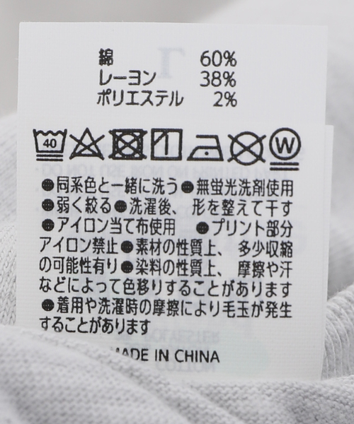 417 EDIFICE(フォーワンセブンエディフィス)の「【Teemu Jarvi / テームヤルヴィ】別注 DOG Tシャツ BEST FRIEND(Tシャツ/カットソー・メンズ・チャコールグレー・MEDIUM/LARGE)」の14枚目の写真
