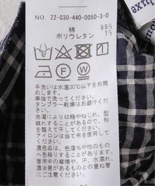 JOURNAL STANDARD LUXE（ジャーナルスタンダード ラックス）の