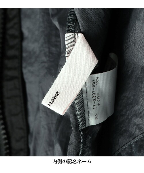 BRANSHES（ブランシェス）の「配色切り替えウィンドブレーカー（ナイロンジャケット・キッズ・カーキオリーブ/キャメル/チャコールグレー・90/120/100/150/110/130/140）」の14枚目の写真