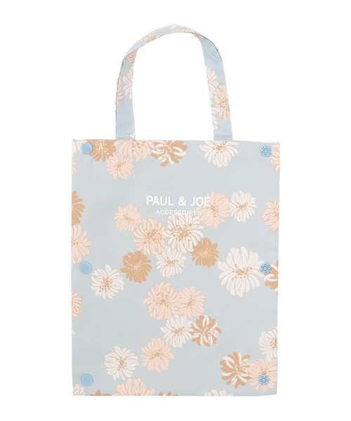 トート型吸水傘袋（折りたたみ傘）｜PAUL&JOE（ポールアンドジョー）の