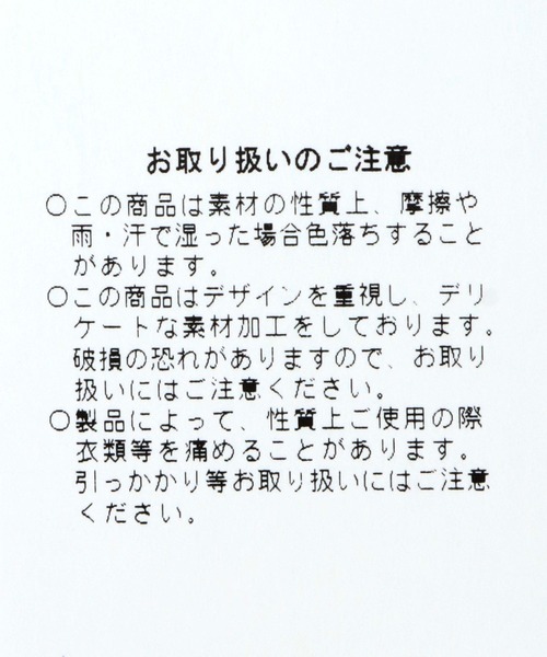 GLOBAL WORK(グローバルワーク)の「サーモバケットハット/190051(ハット・レディース・アイボリー/ブラック/ベージュ・FREE)」の8枚目の写真