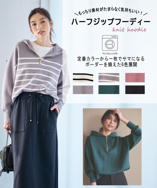 ANY(エニィ)の「【洗濯機可】しあわせタッチハーフジップフーディー(ニット/セーター・レディース・ブラック系/ベージュ系/グリーン系/ライトグレー系1/ピンク系/ベージュ系1・F)」の7枚目の写真