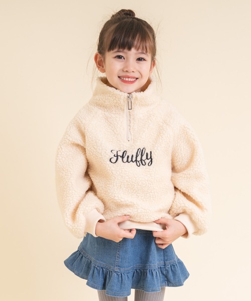 URBAN CHERRY(アーバンチェリー)の「【もこもこ保温ボア】スタンドカラーロゴ刺繍ジップアップボアトップス(ブルゾン・キッズ・ブラウン/アイボリー/ブラック・110cm/120cm/130cm/140cm/150cm)」の2枚目の写真
